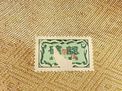 平和屋着物◎佐賀錦 六通柄袋帯 更紗花文 金糸 証紙付き 正絹 逸品 未使用 BAAV2706hj
