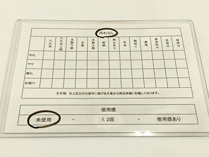 平和屋着物◎佐賀錦 六通柄袋帯 更紗花文 金糸 証紙付き 正絹 逸品 未使用 BAAV2706hj