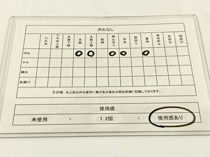 平和屋着物◎六通柄袋帯 花蝶文 金糸 正絹 逸品 BAAV2707hj