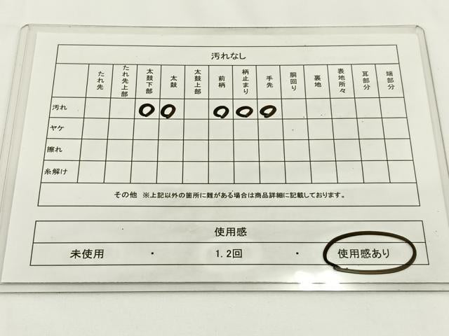 平和屋着物◎六通柄袋帯 唐織 カトレア 銀糸 正絹 逸品 BAAV2710hj