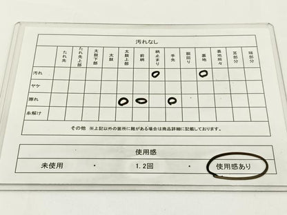 平和屋着物◎六通柄袋帯 樹林風景文 金銀糸 正絹 逸品 BAAV2711hj