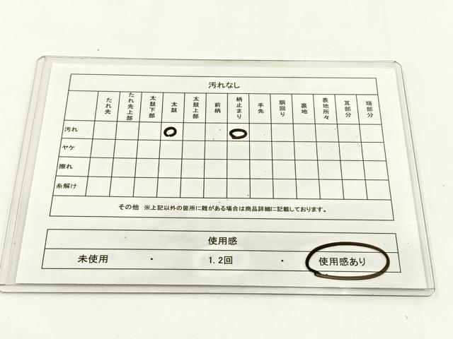 平和屋着物◎六通柄袋帯 宝相華 金糸 正絹 逸品 BAAV2712hj