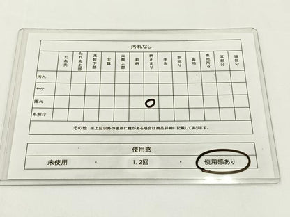 平和屋着物◎佐賀錦 六通柄袋帯 宝尽くし 誰が袖 金銀糸 正絹 逸品 BAAV2713hj