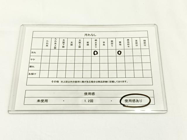平和屋着物◎六通柄袋帯　更紗草花文　金銀糸　正絹　逸品　BAAV2714hj
