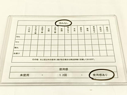 平和屋着物◎六通柄 本袋帯 宝相華 黒地 金糸 BAAV2716hj