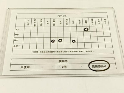 平和屋着物◎六通柄袋帯 唐織 流水菊文 金銀糸 正絹 逸品 BAAV2718hj