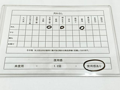 平和屋着物◎六通柄袋帯 唐織 群鶴 金銀糸 正絹 逸品 BAAV2719hj