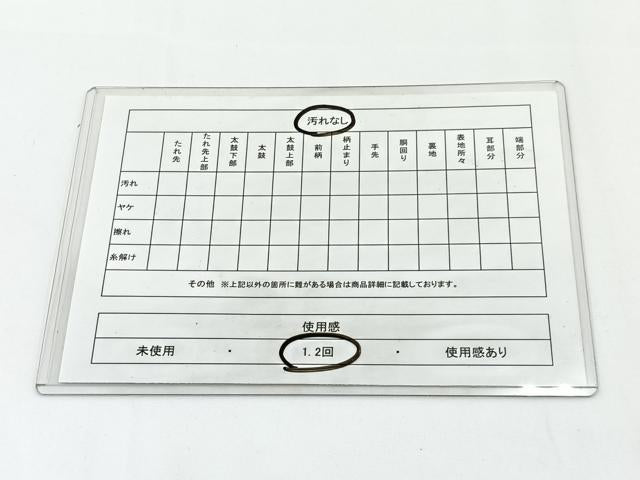 平和屋着物◎六通柄 本袋帯 更紗花唐草文 黒地 金糸 正絹 逸品 BAAV2722hj