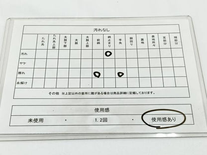 平和屋着物◎六通柄 本袋帯 更紗花文 黒地 金銀糸 正絹 逸品 BAAV2724hj