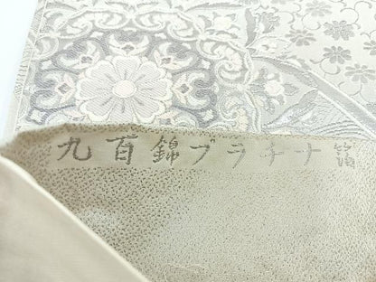 平和屋着物◎六通柄袋帯 鳳凰正倉院文 九百錦 プラチナ箔 正絹 逸品 BAAV2725hj