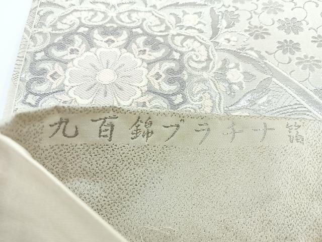 平和屋着物◎六通柄袋帯 鳳凰正倉院文 九百錦 プラチナ箔 正絹 逸品 BAAV2725hj