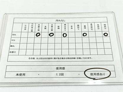 平和屋着物◎六通柄袋帯 鳳凰正倉院文 九百錦 プラチナ箔 正絹 逸品 BAAV2725hj