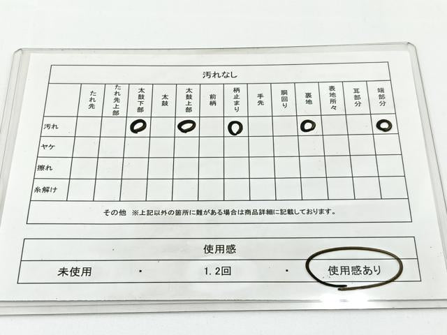 平和屋着物◎六通柄袋帯 鳳凰正倉院文 九百錦 プラチナ箔 正絹 逸品 BAAV2725hj