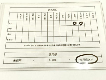 平和屋着物◎六通柄袋帯 更紗花文 金糸 BAAV2727hj