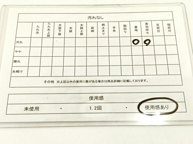 平和屋着物◎六通柄袋帯 更紗花文 金糸 BAAV2727hj