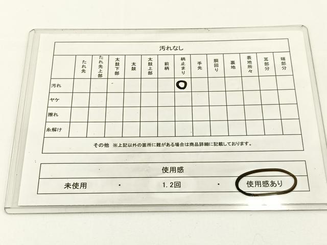 平和屋着物◎六通柄袋帯 唐織 正倉院亀甲文 銀糸 正絹 逸品 BAAV2728hj