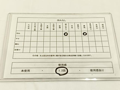 平和屋着物◎西陣　六通柄袋帯　花絵皿　金銀糸　証紙付き　正絹　逸品　BAAV2732hj