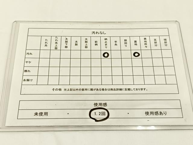 平和屋着物◎西陣　六通柄袋帯　花絵皿　金銀糸　証紙付き　正絹　逸品　BAAV2732hj