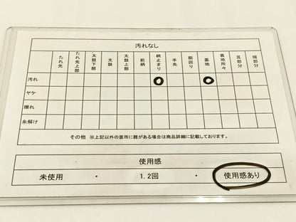 平和屋着物◎六通柄袋帯 立波文 金糸 引箔 正絹 逸品 BAAV2733hj
