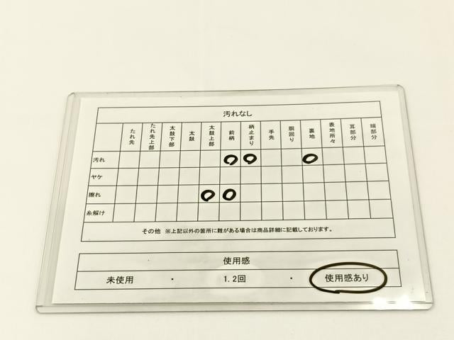 平和屋着物◎六通柄袋帯 更紗花文 金銀糸 正絹 逸品 BAAV2735hj