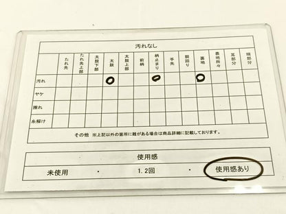 平和屋着物◎西陣 六通柄袋帯 渡舟風景文 金糸 正絹 逸品 BAAV2736hj