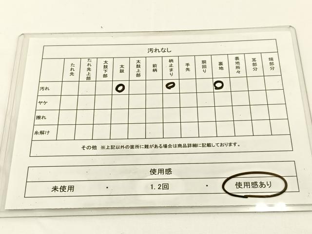 平和屋着物◎西陣 六通柄袋帯 渡舟風景文 金糸 正絹 逸品 BAAV2736hj