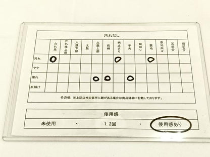 平和屋着物◎六通柄袋帯 遠山風景文 金糸 正絹 逸品 BAAV2738hj
