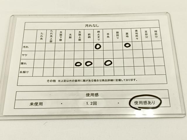 平和屋着物◎六通柄袋帯 重ね山文 金銀糸 引箔 正絹 逸品 BAAV2742hj