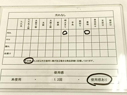 平和屋着物◎六通柄 京袋帯 鳳凰 宝尽くし 金糸 正絹 逸品 BAAV2744hj