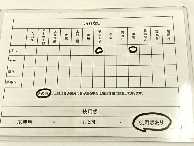 平和屋着物◎六通柄 京袋帯 鳳凰 宝尽くし 金糸 正絹 逸品 BAAV2744hj