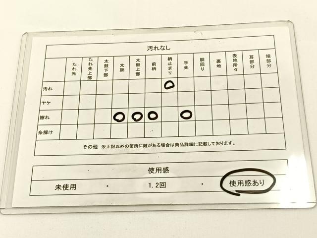 平和屋着物◎六通柄袋帯 樹林風景文 金糸 引箔 正絹 逸品 BAAV2745hj