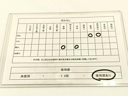 平和屋着物◎六通柄袋帯　松　金銀糸　正絹　逸品　BAAV2746hj