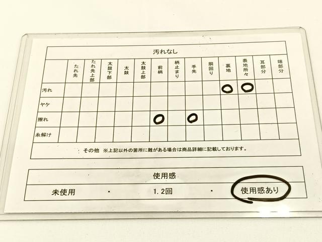 平和屋着物◎六通柄袋帯　松　金銀糸　正絹　逸品　BAAV2746hj