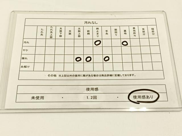 平和屋着物◎六通柄袋帯　鳳凰更紗花丸文　金銀糸　引箔　正絹　逸品　BAAV2747hj