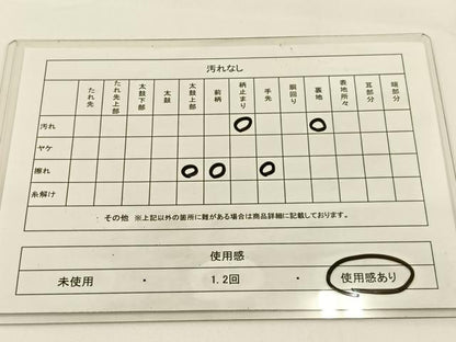 平和屋着物◎六通柄袋帯 浜松文 金糸 BAAV2748hj