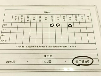 平和屋着物◎六通柄袋帯　ふくれ織　重ね山文　金糸　BAAV2749hj
