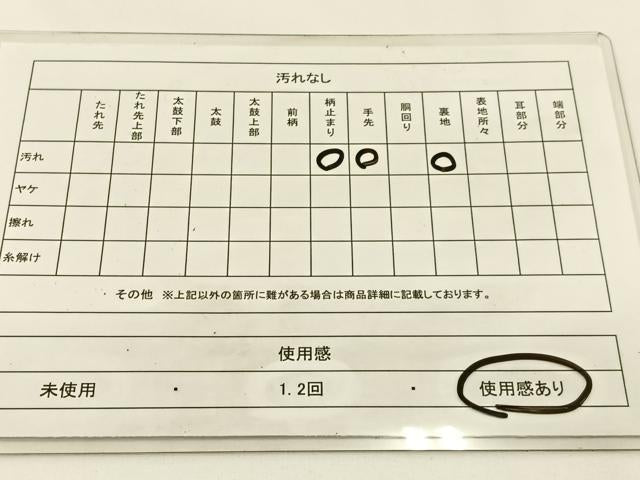 平和屋着物◎六通柄袋帯　ふくれ織　重ね山文　金糸　BAAV2749hj