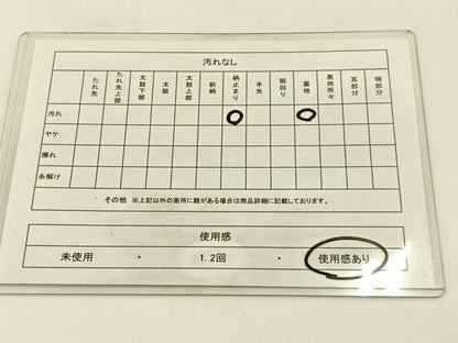 平和屋着物◎六通柄　京袋帯　立波文　金銀糸　BAAV2752hj