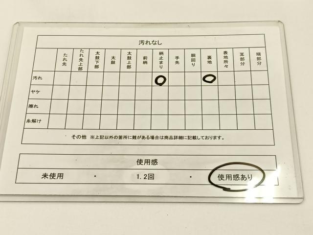 平和屋着物◎六通柄　京袋帯　立波文　金銀糸　BAAV2752hj