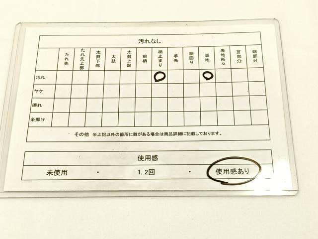 平和屋着物◎六通柄袋帯 遠山文 金銀糸 正絹 逸品 BAAV2754hj