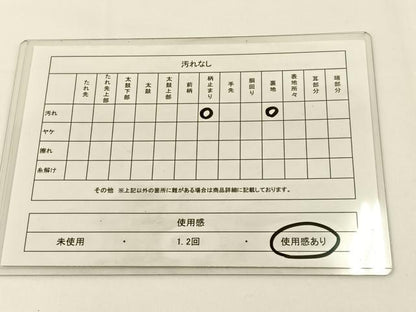 平和屋着物◎六通柄袋帯 樹林文 金銀糸 正絹 逸品 BAAV2756hj