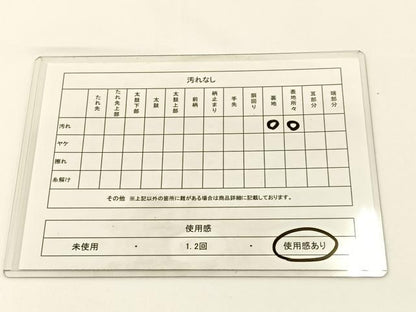 平和屋着物◎六通柄袋帯 破れ色紙風景文 金糸 BAAV2758hj