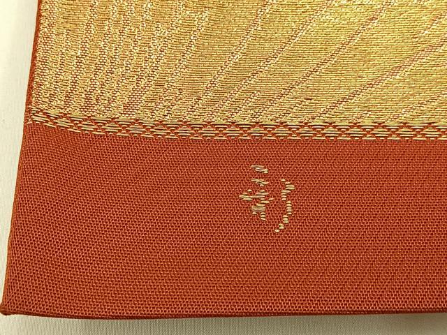 平和屋着物◎西陣 六通柄 本袋帯 彩 浜松文 金糸 証紙付き 正絹 逸品 BAAV2760hj