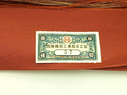 平和屋着物◎西陣 六通柄 本袋帯 彩 浜松文 金糸 証紙付き 正絹 逸品 BAAV2760hj