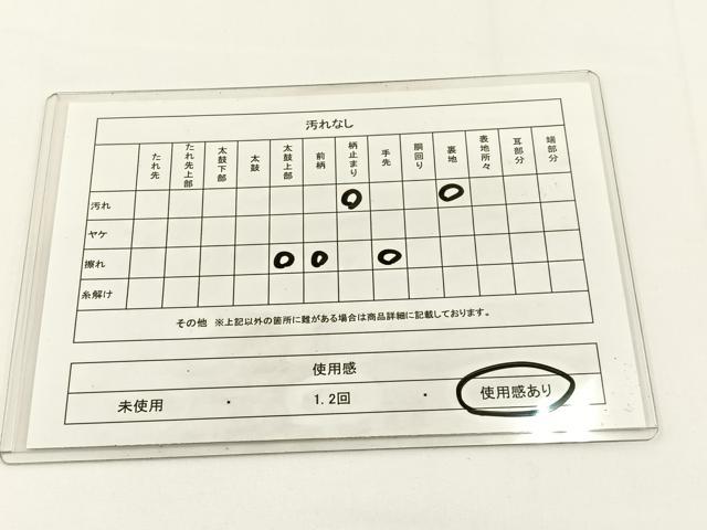平和屋着物◎西陣 六通柄 本袋帯 彩 浜松文 金糸 証紙付き 正絹 逸品 BAAV2760hj