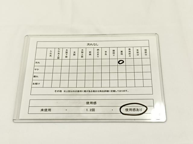 平和屋着物◎六通柄袋帯 鳳凰 正倉院 金銀糸 正絹 逸品 BAAV2761hj