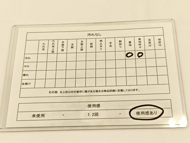 平和屋着物◎六通柄袋帯 浜松文 金銀糸 正絹 逸品 BAAV2763hj