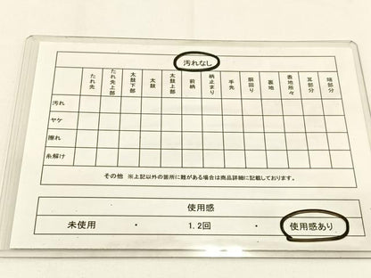 平和屋着物◎太鼓柄袋帯 唐織 正倉院 金糸 引箔 正絹 逸品 BAAV2776hj