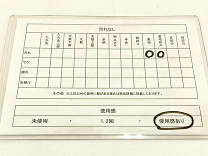 平和屋着物◎六通柄袋帯 入子菱 金銀糸 正絹 逸品 BAAV2777hj