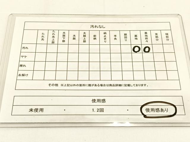 平和屋着物◎六通柄袋帯 入子菱 金銀糸 正絹 逸品 BAAV2777hj